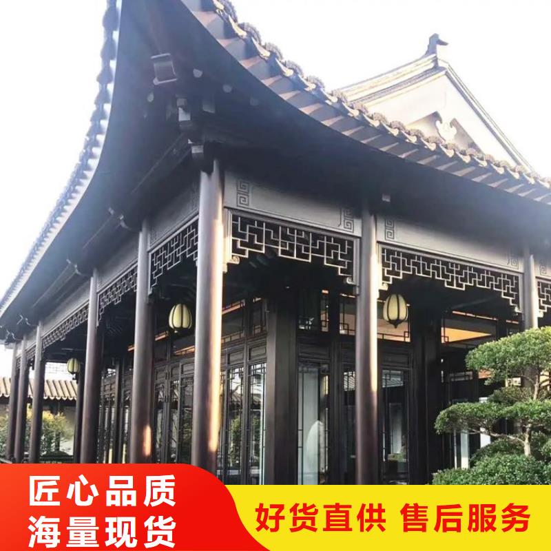 铝代木古建筑前景现货报价