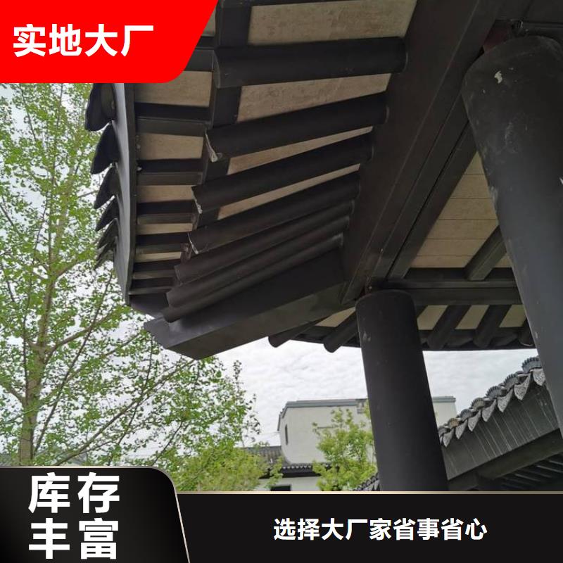 铝代木古建铝合金仿古建筑材料质量层层把关