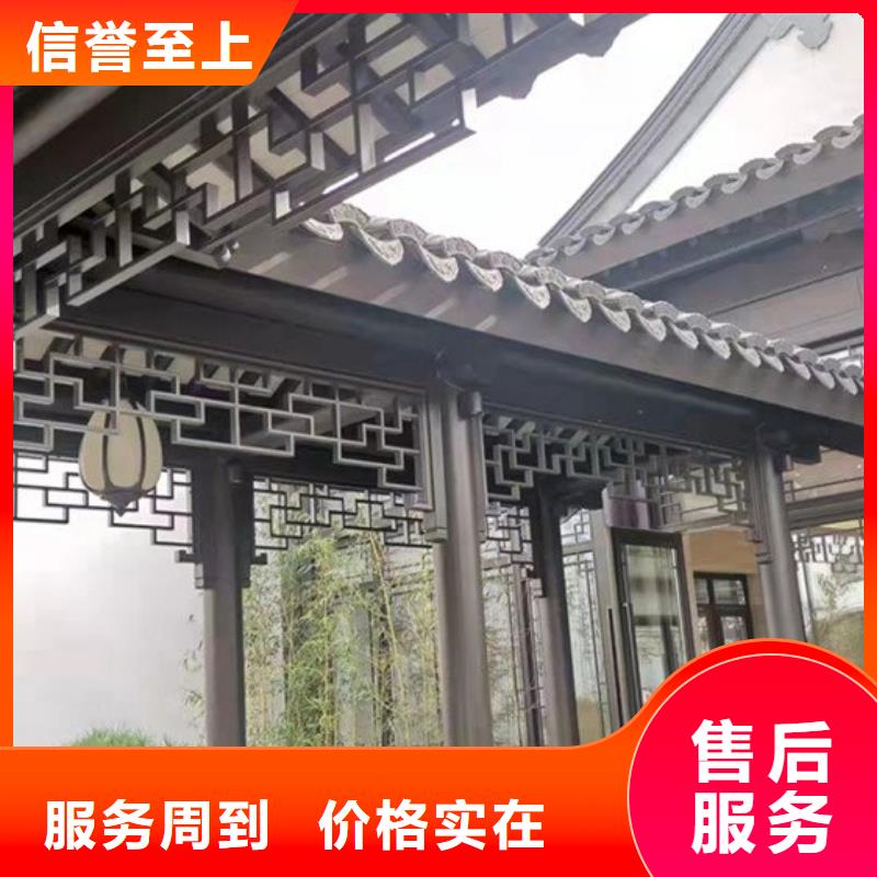 铝代木古建筑施工方案支持定制