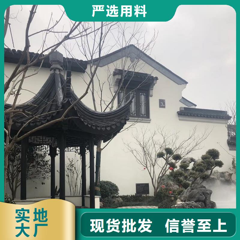 铝代木古建筑材料_铝代木古建筑材料生产厂家