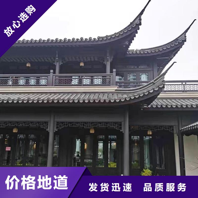 铝代木古建筑价格全国走货