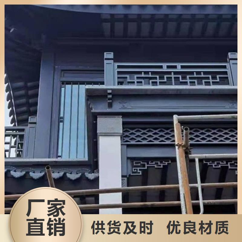 铝代木古建筑材料为您介绍