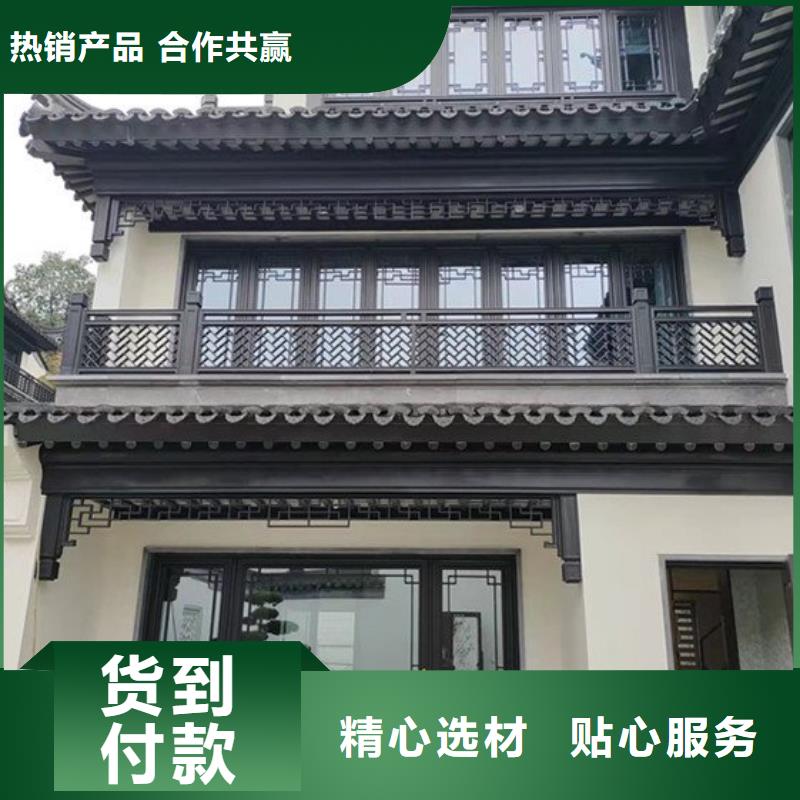 铝代木古建新中式铝合金古建专业按需定制