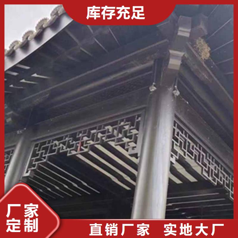 【古建亭廊】铝合金仿古建筑材料价格合理