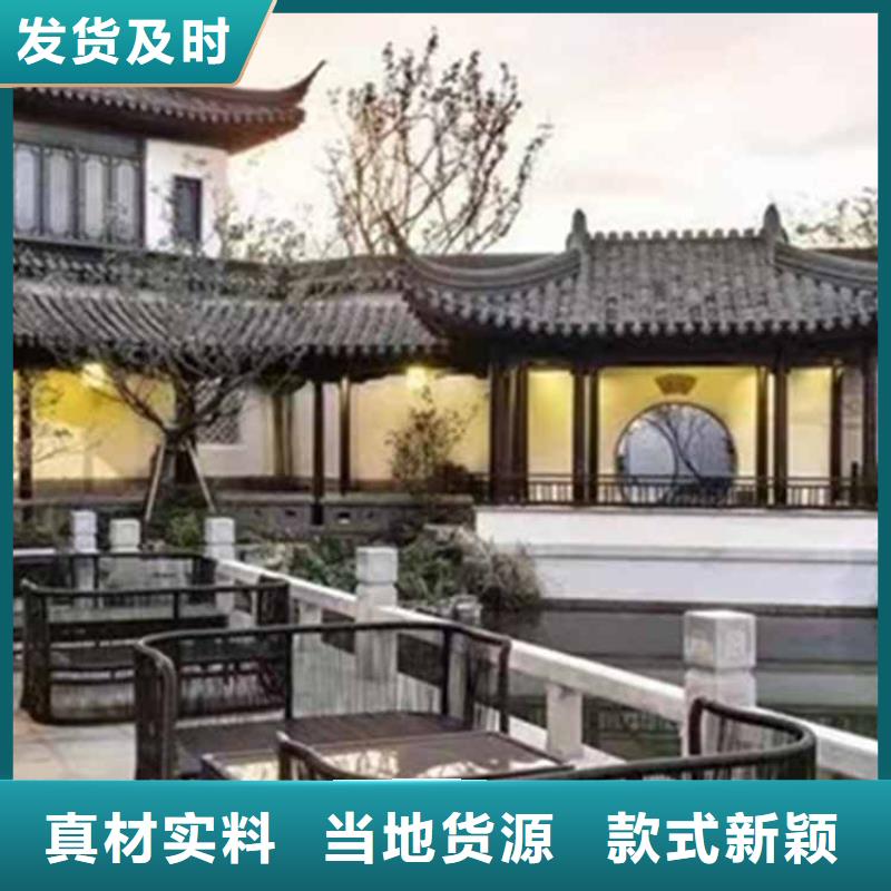 铝合金斗拱型号全