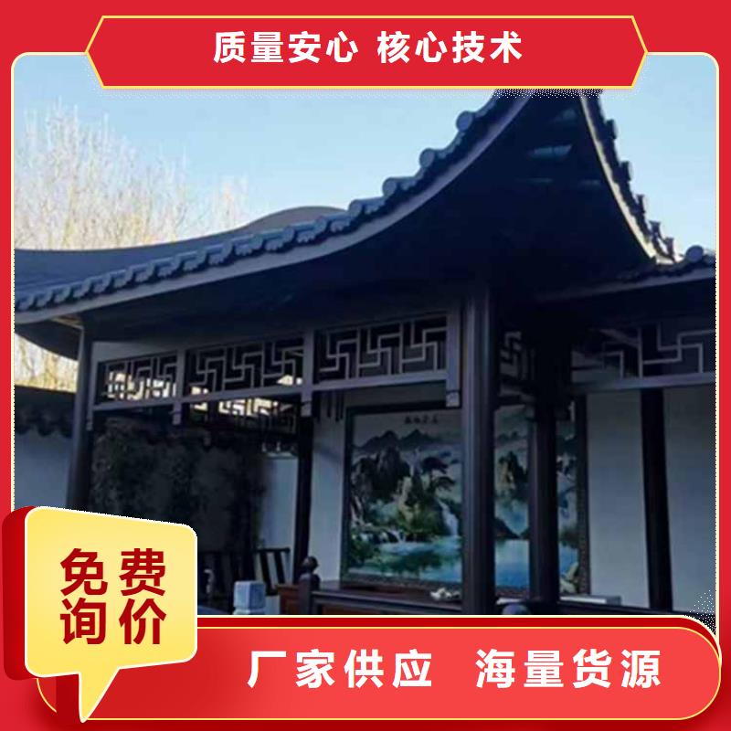 古建亭廊_铝代木徽派仿古构件严选好货