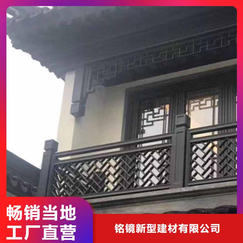 【古建亭廊】铝合金仿古建筑材料价格合理