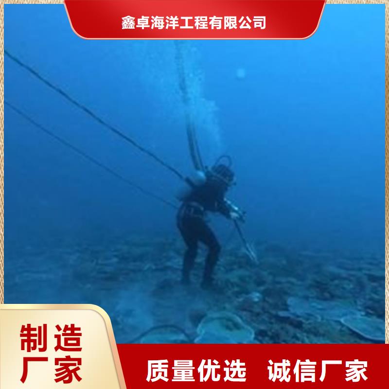 《锦州》直销水下钢浮筒切割报价-厂家