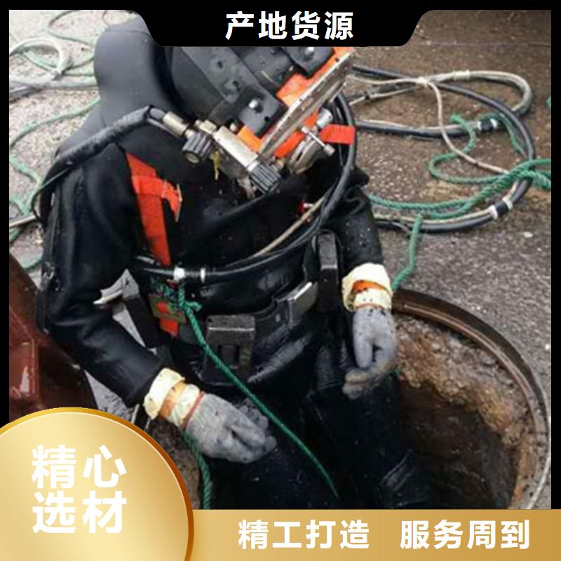 焦作水下安装公司专业人员施工
