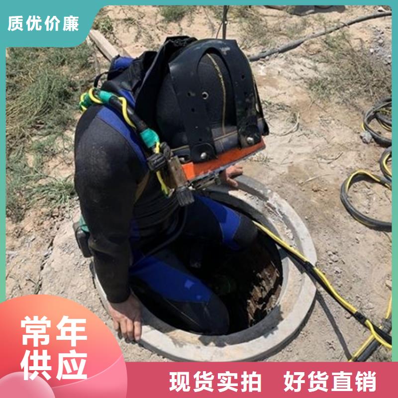 2023实体厂家#菏泽购买沉管水下施工#来电优惠