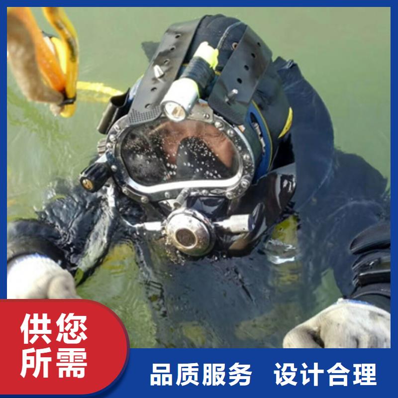 上海水下打捞公司专业人员施工