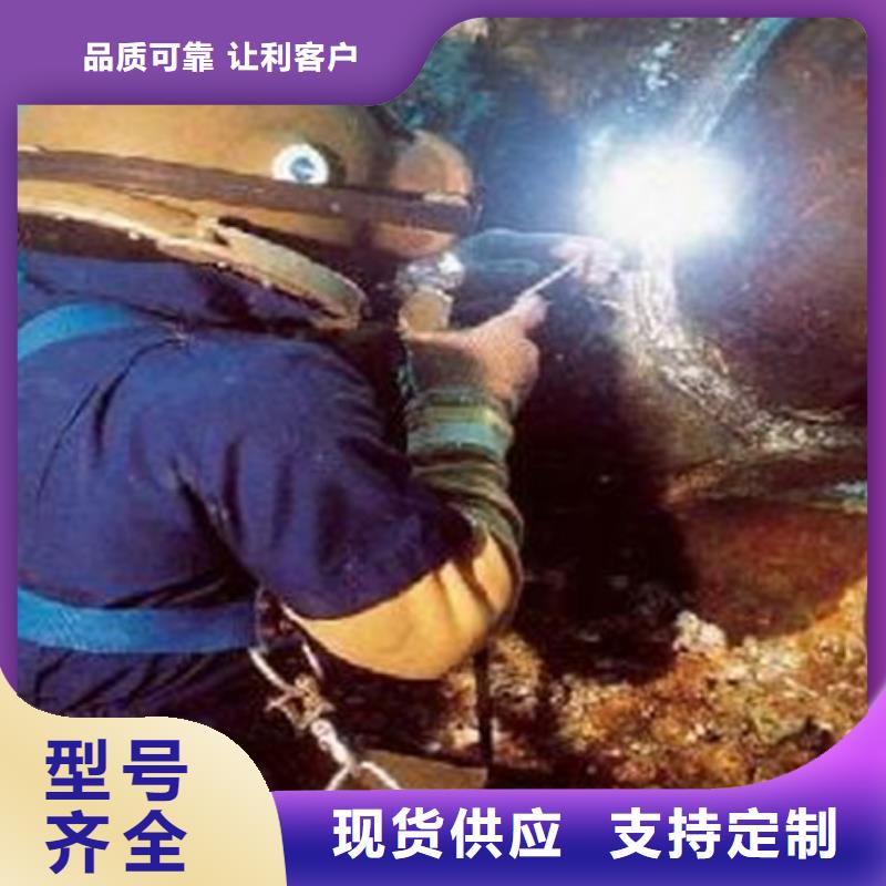 锦州定制水下施工队
