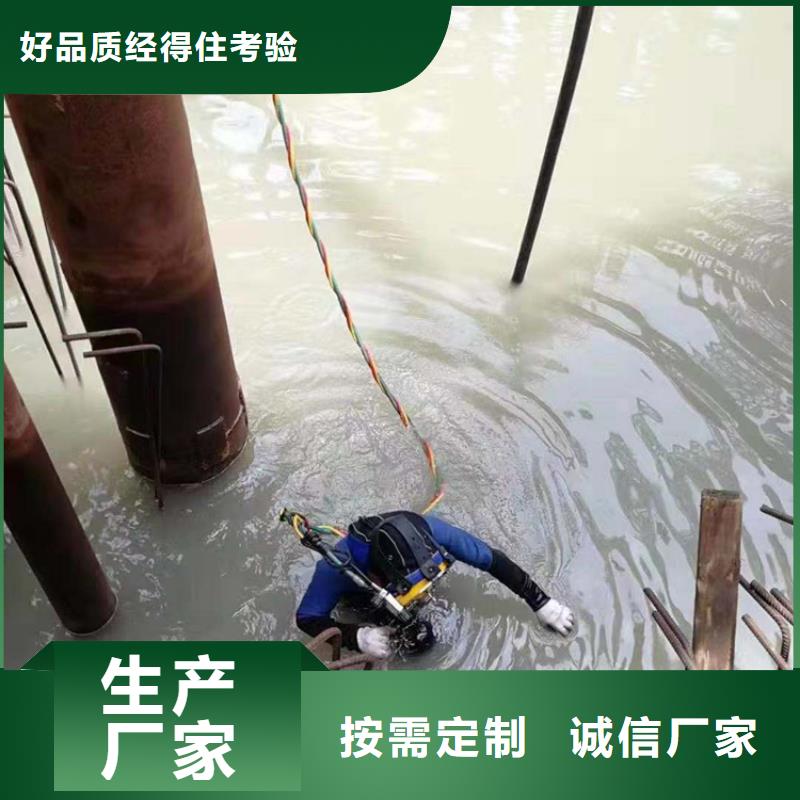 汉中销售水下安装施工