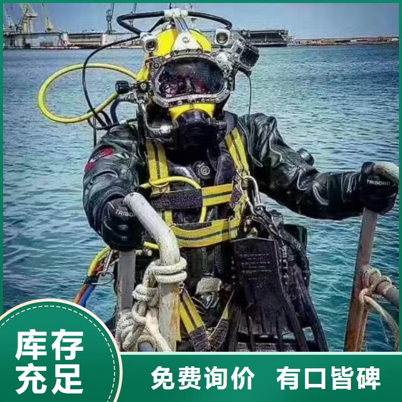 新余潜水员服务公司施工经验丰富