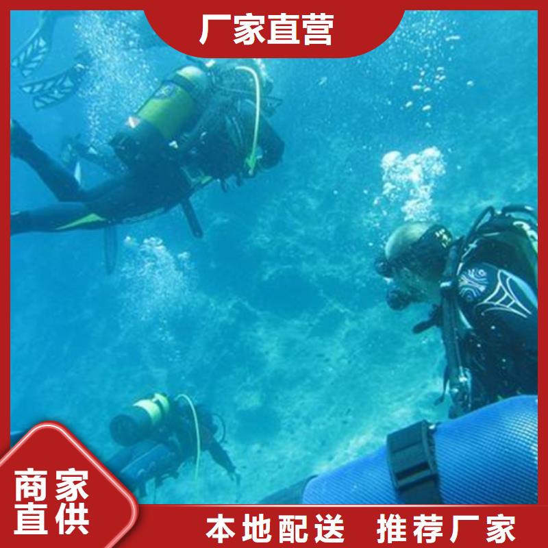 香港蛙人水下打捞队高质量快速度