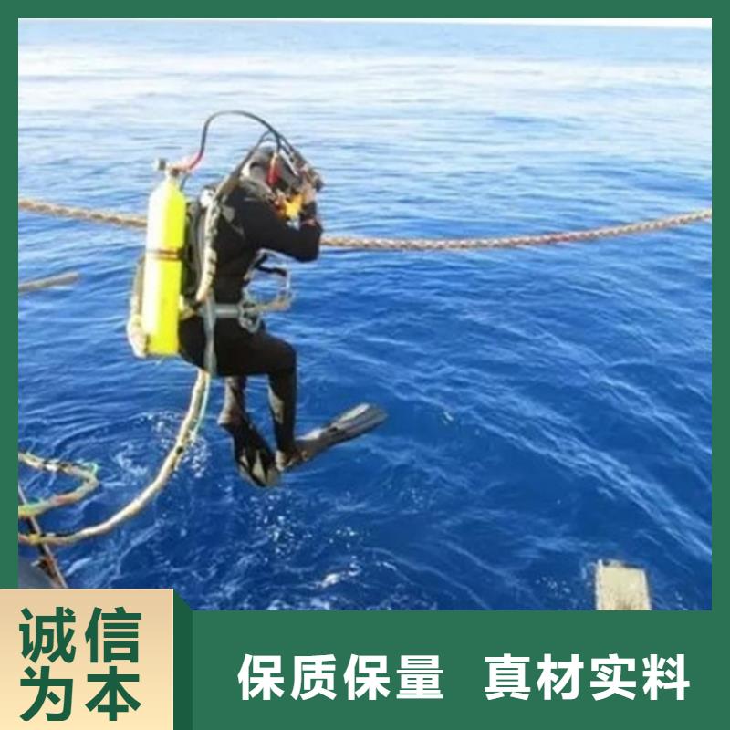 上海水下打捞公司专业人员施工