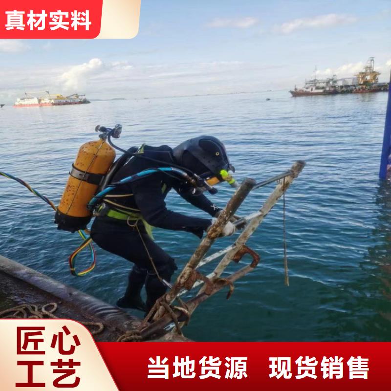 锦州采购水下打捞队厂家品质可靠