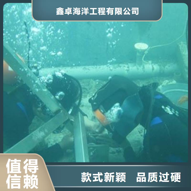 香港蛙人水下打捞队高质量快速度
