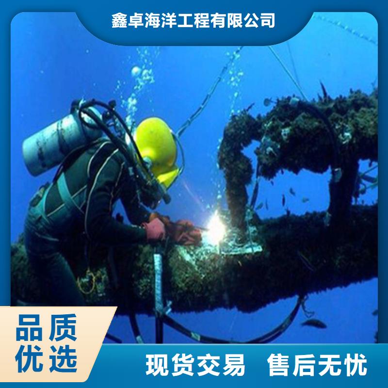 秦皇岛自来水管道水下安装专业承接