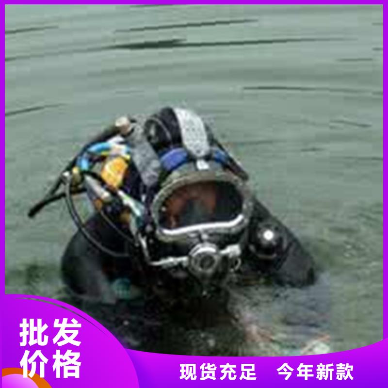 重庆水下切割公司专业培训多年