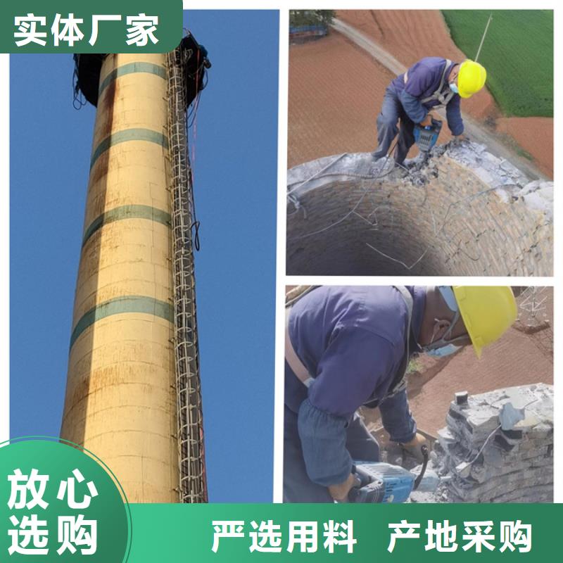 濮阳同城砖烟筒拆除优质源头厂家