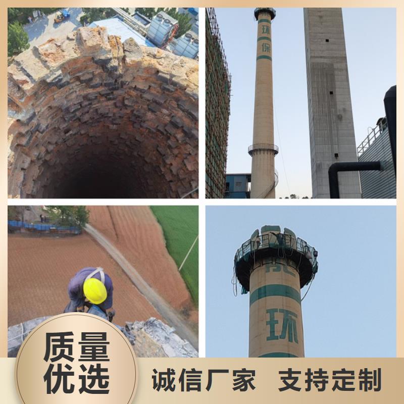 【成功案例】滁州该地混凝土烟筒拆除方案
