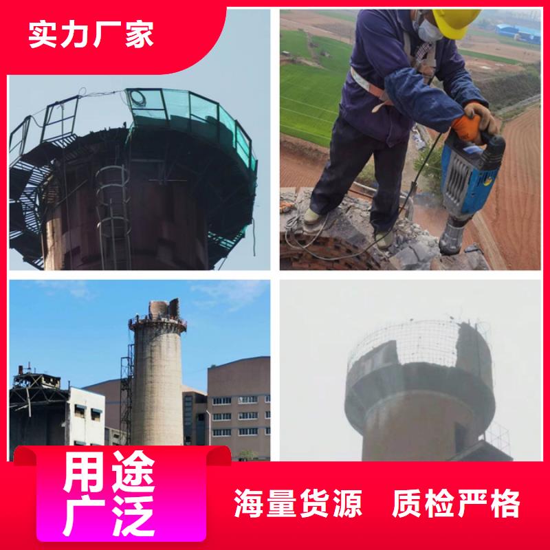《濮阳》当地拆除排气塔生产厂家_厂家直销