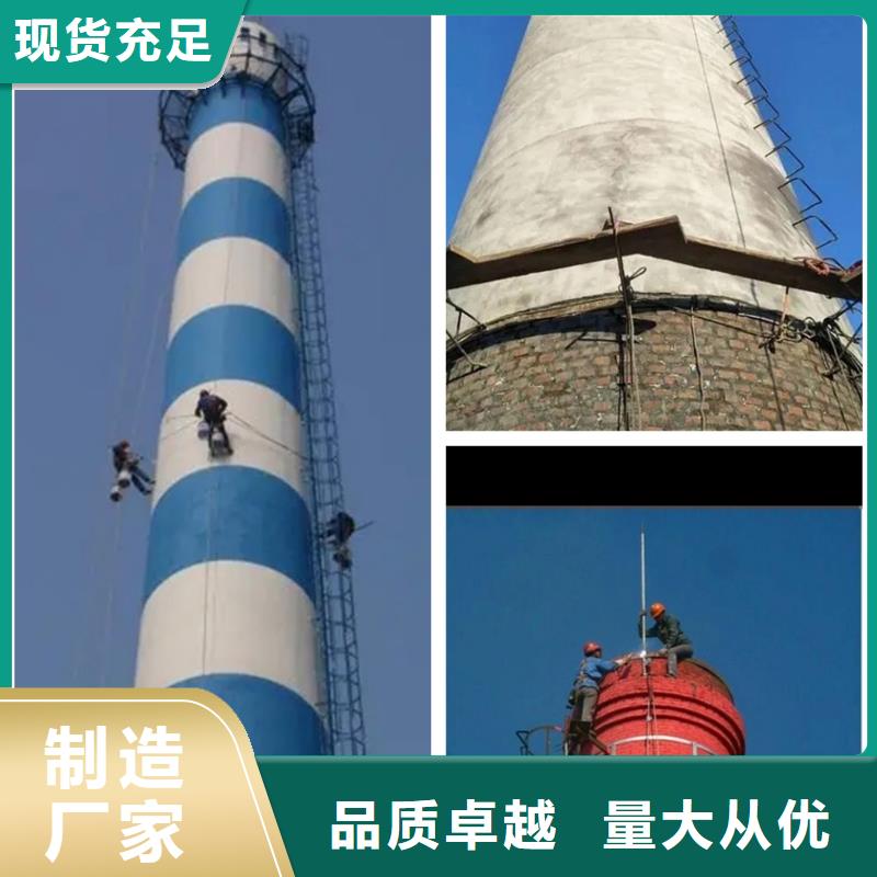 高空外墙写字_厂家直销_价格优惠