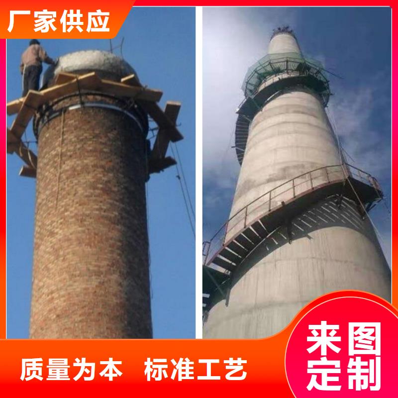 买水泥烟筒维修到金盛建设集团有限公司