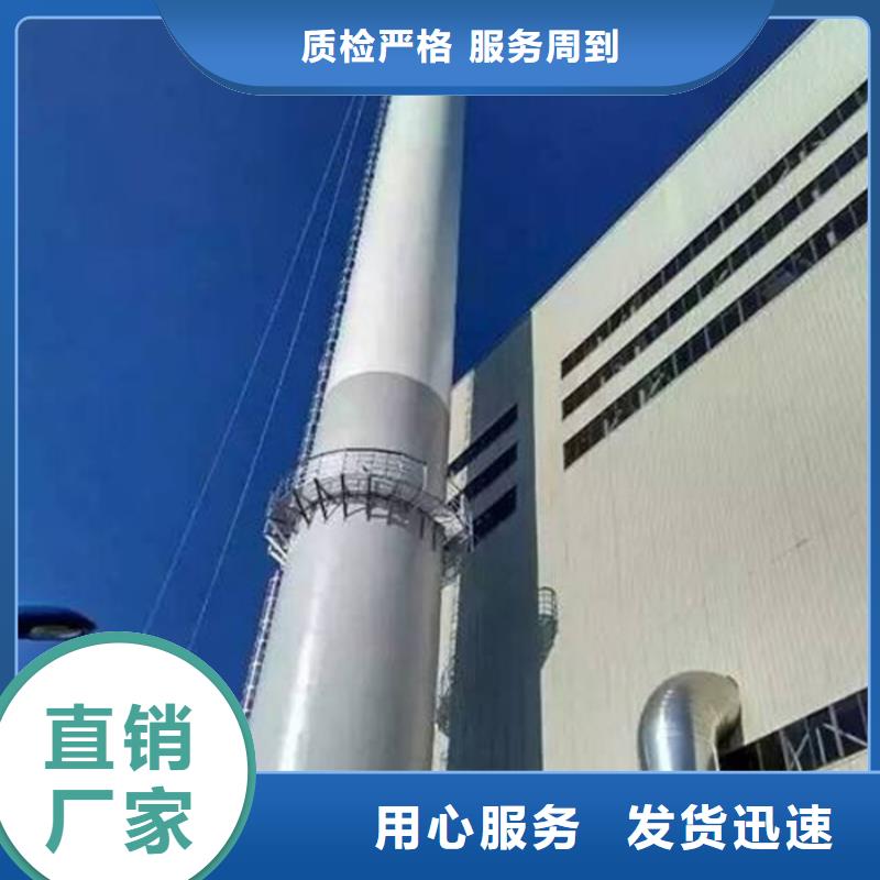 漳州选购销售修缮烟囱公司