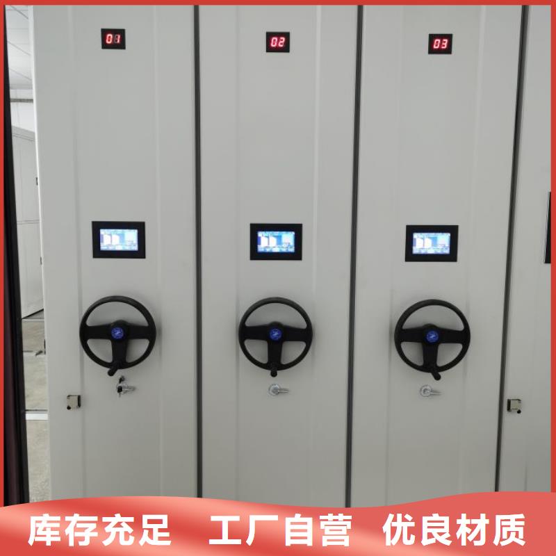 密集型档案柜加工厂家