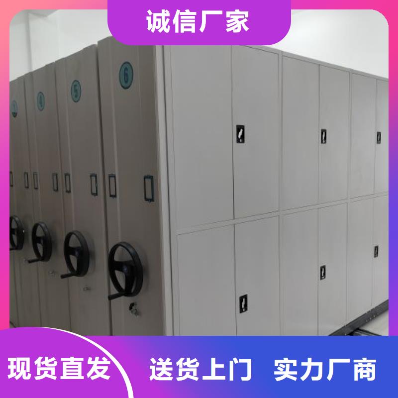 校用密集架-校用密集架重信誉厂家