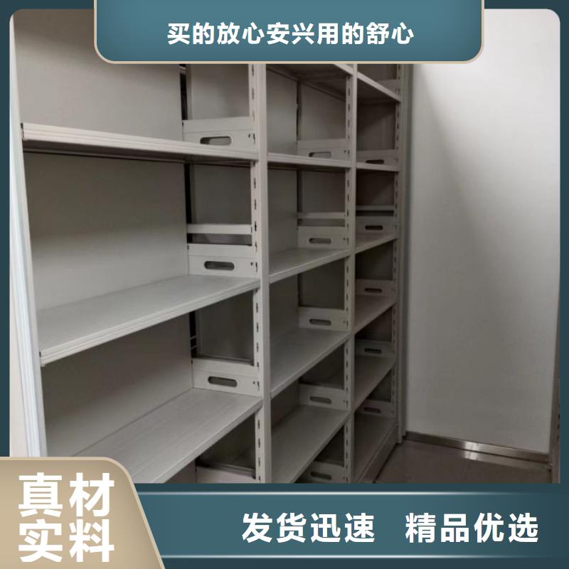 滁州生产档案资料室密集柜厂家-信守承诺