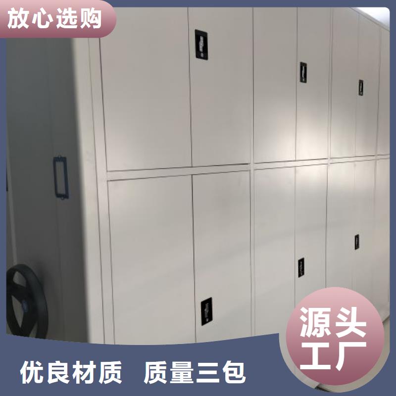 校用密集架-校用密集架重信誉厂家