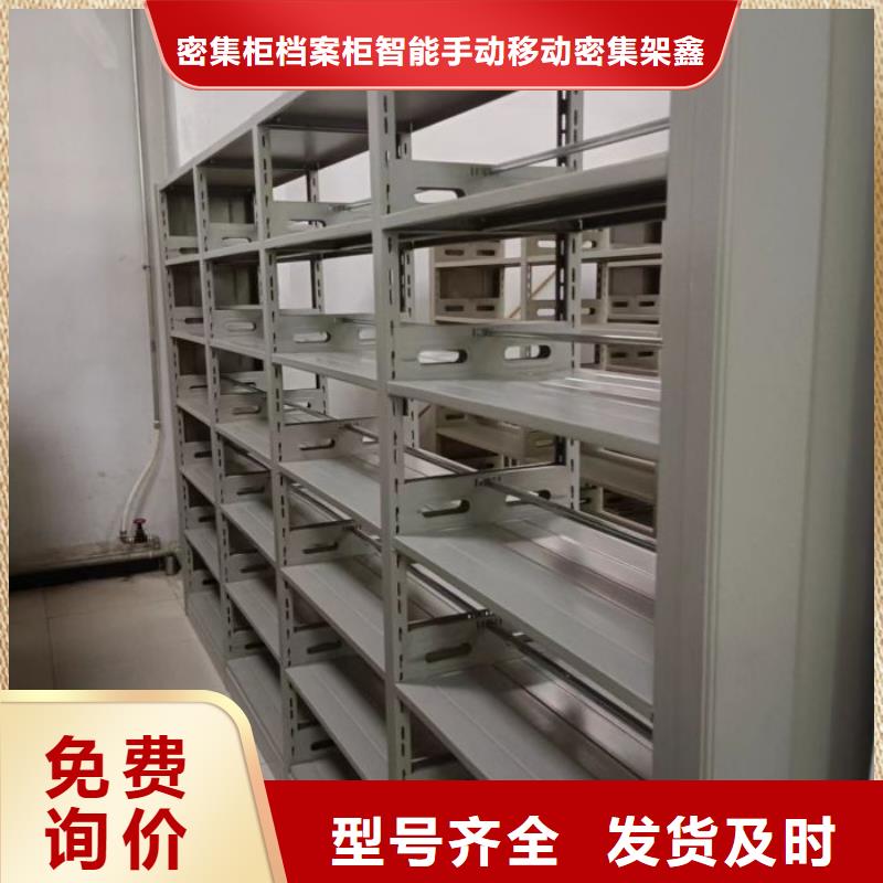 广州选购图书档案架-大品牌质量有保障