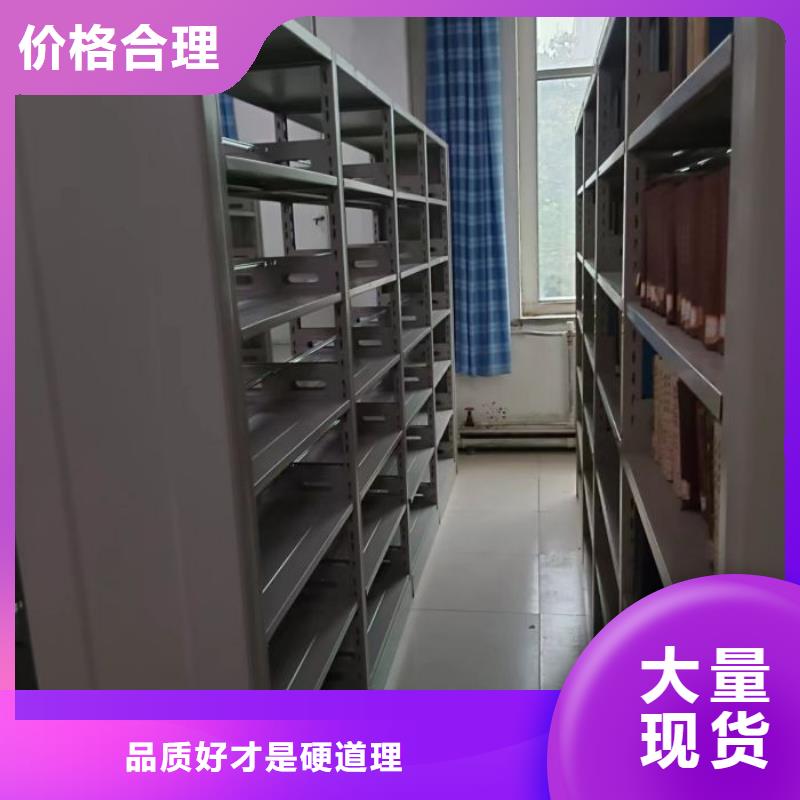 广东同城档案室活动密集柜批发优惠多