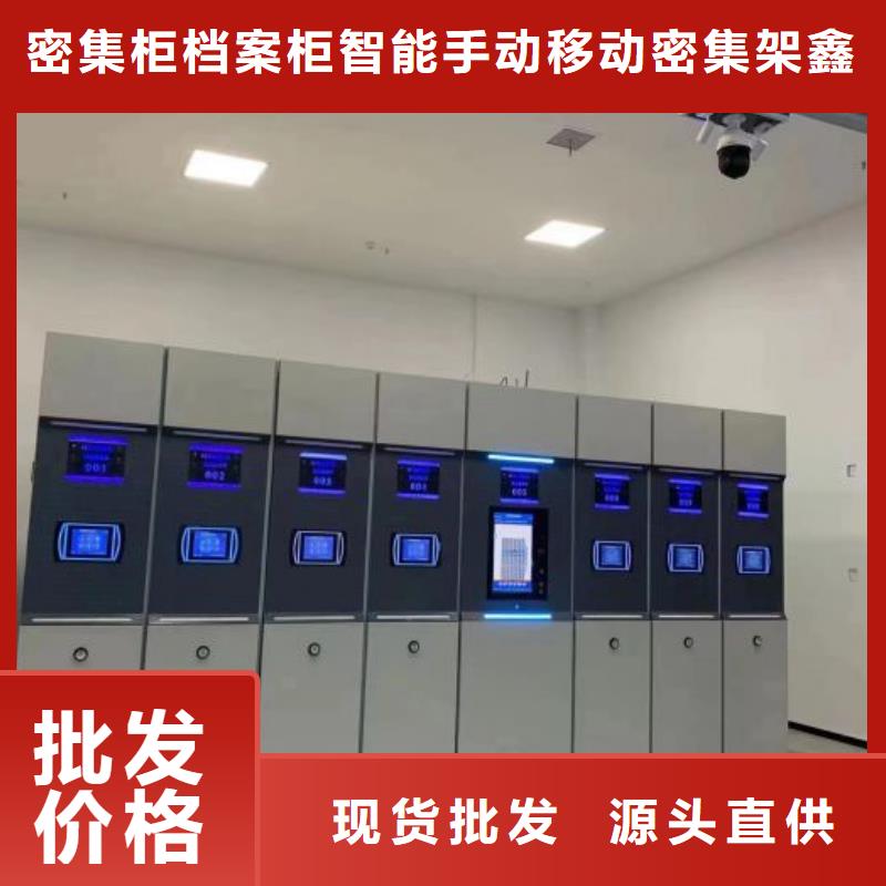 档案资料库智能密集柜大厂质量可靠