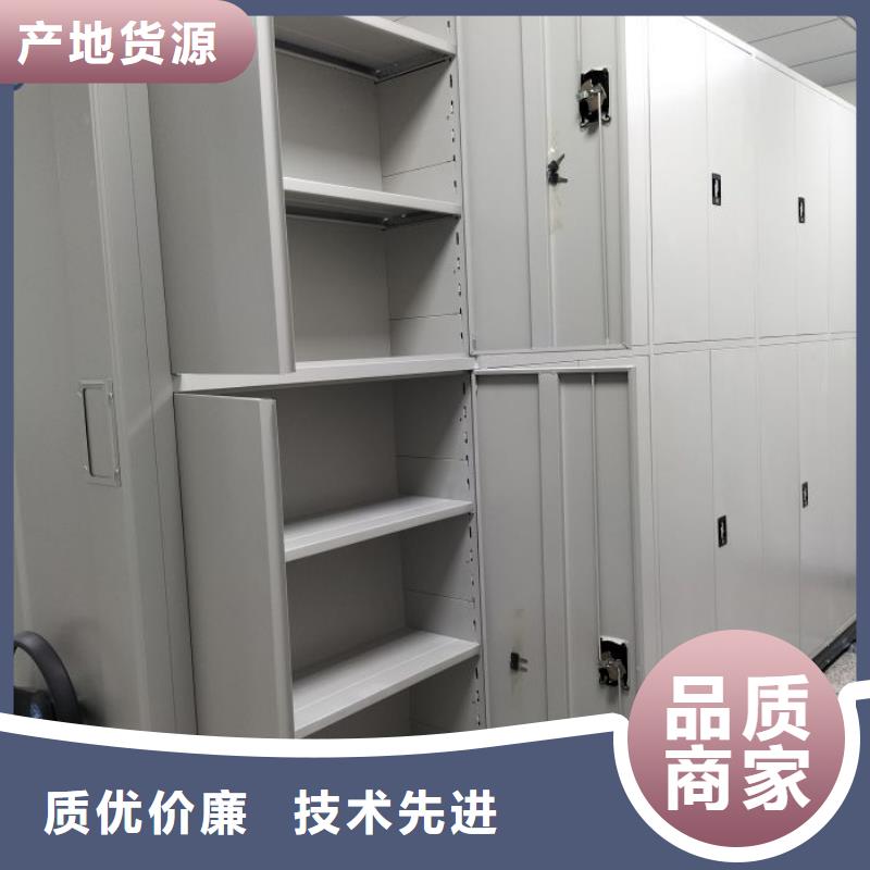 移动文件柜品牌厂家-买着放心