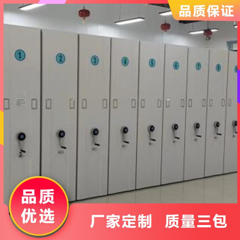 移动文件柜品牌厂家-买着放心