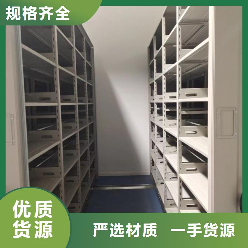 徐州同城综合档案密集架可来电定制-质量可靠