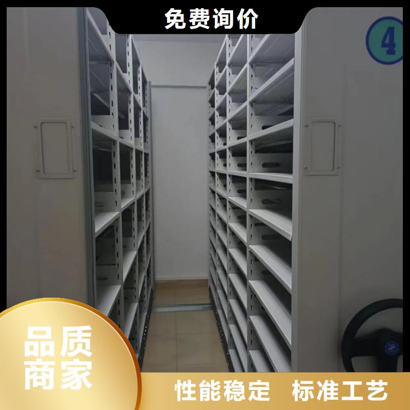 供应密集资料柜_品牌厂家