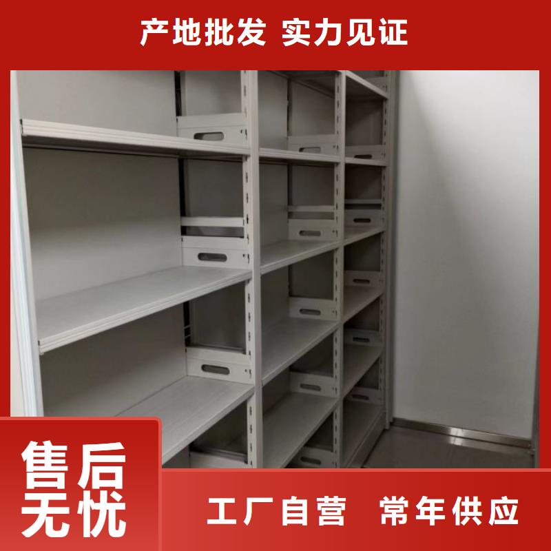 《临沧》直销图书密集柜比同行节省10%