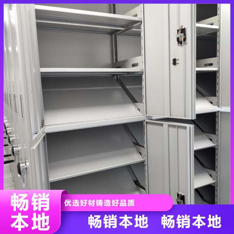 诚信为本【鑫康】密集资料铁皮柜