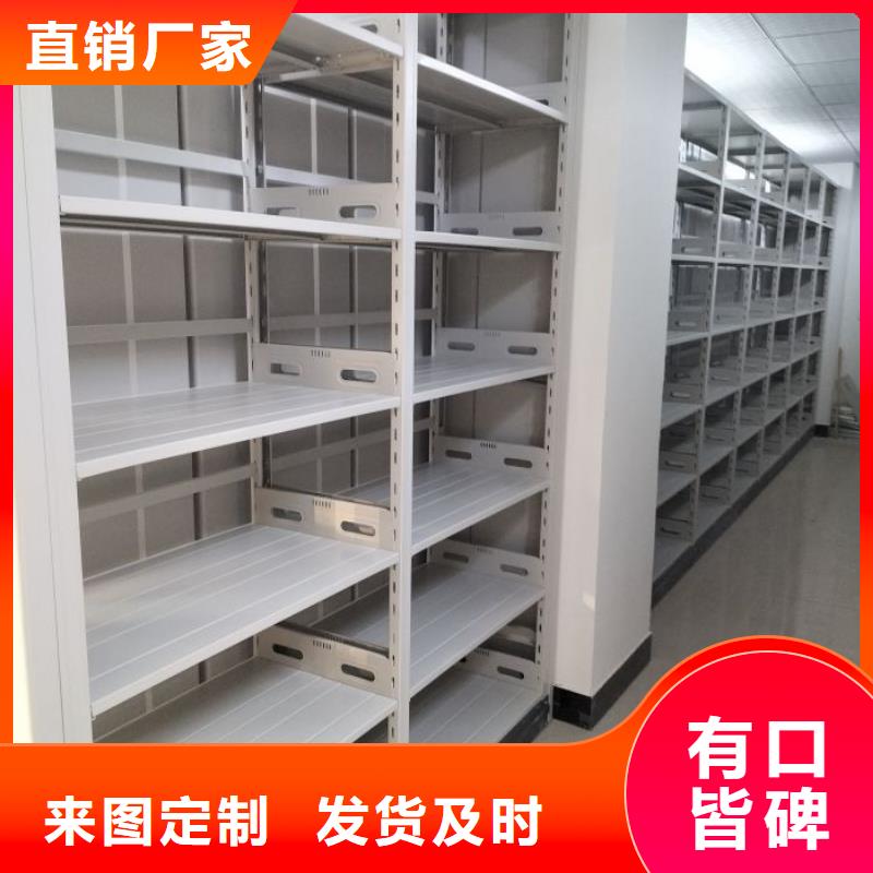 手动型密集柜施工厂家