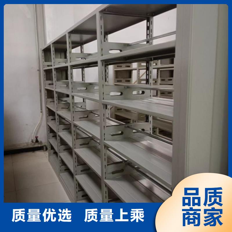 贵州同城供应档案室用移动密集柜的生产厂家