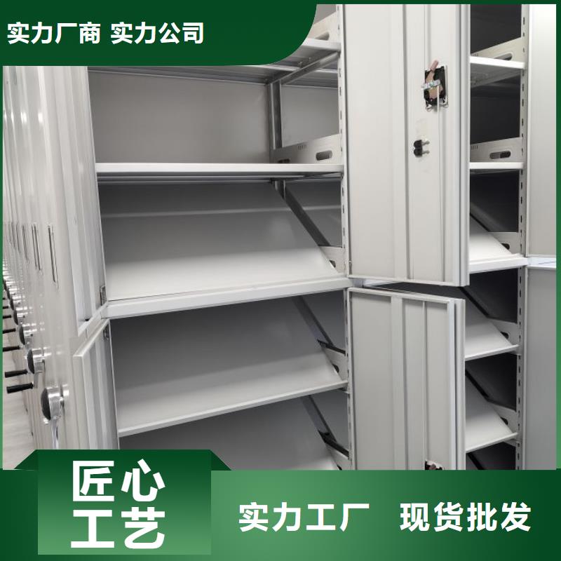 库房密集架新品促销