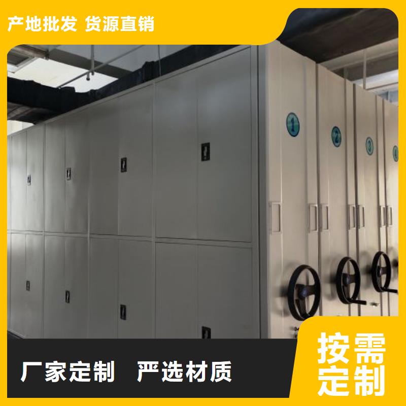 (鑫康):密集手摇式移动柜用专业让客户省心真材实料加工定制-