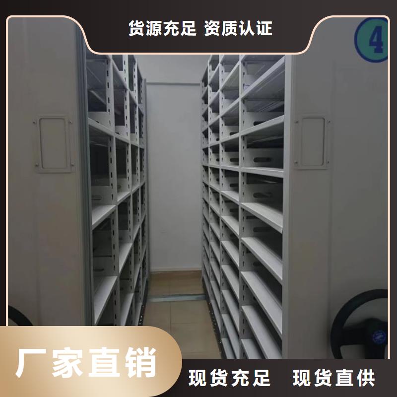 徐州采购不锈钢密集柜供货稳定