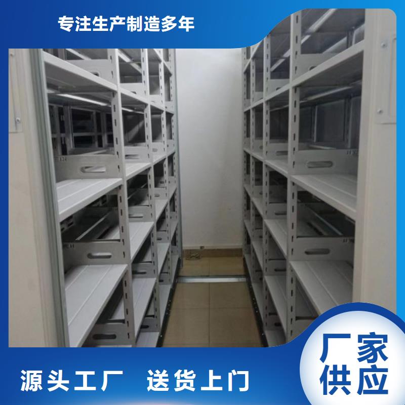 新闻：云南购买档案资料室密集柜厂家
