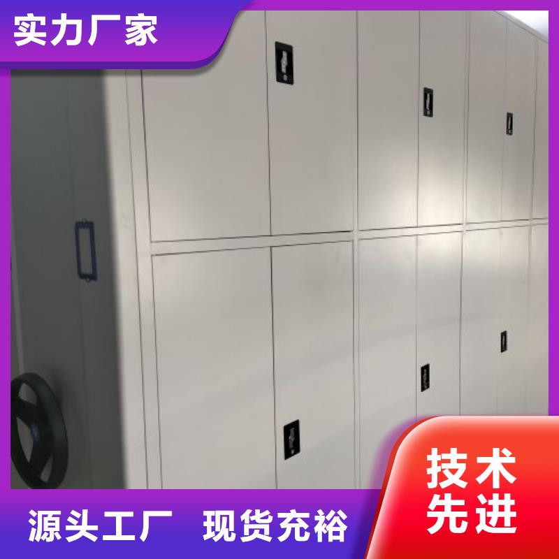 密集型活动档案柜品牌-报价_鑫康档案设备销售有限公司